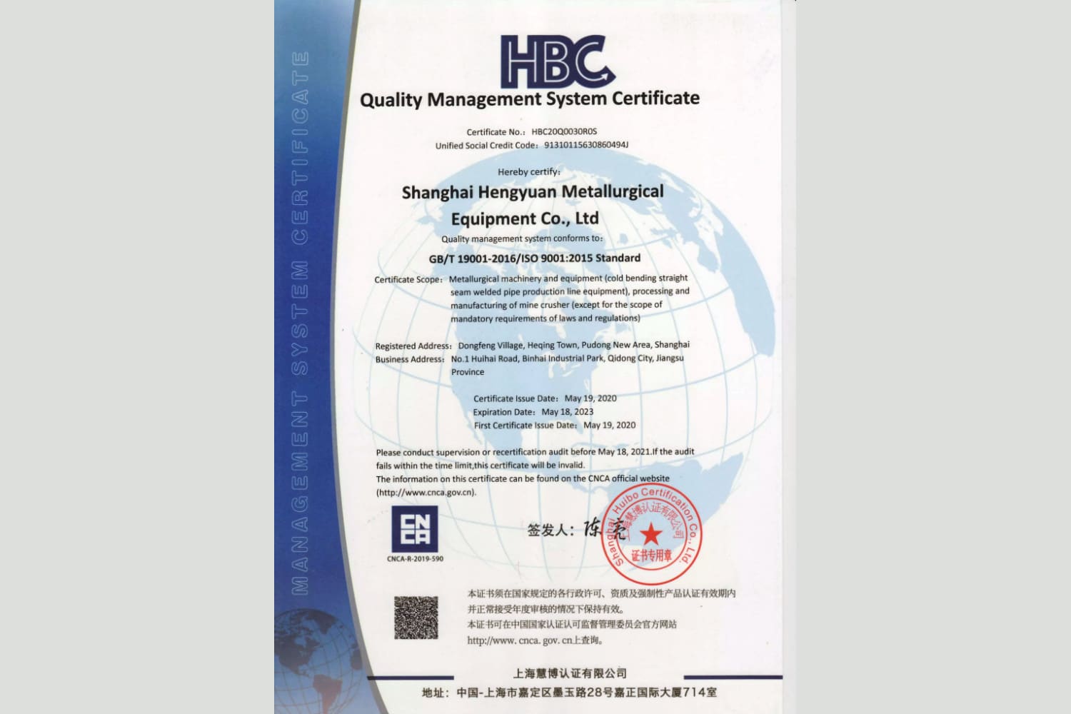 ISO 9001 International Quality Management System Certificati