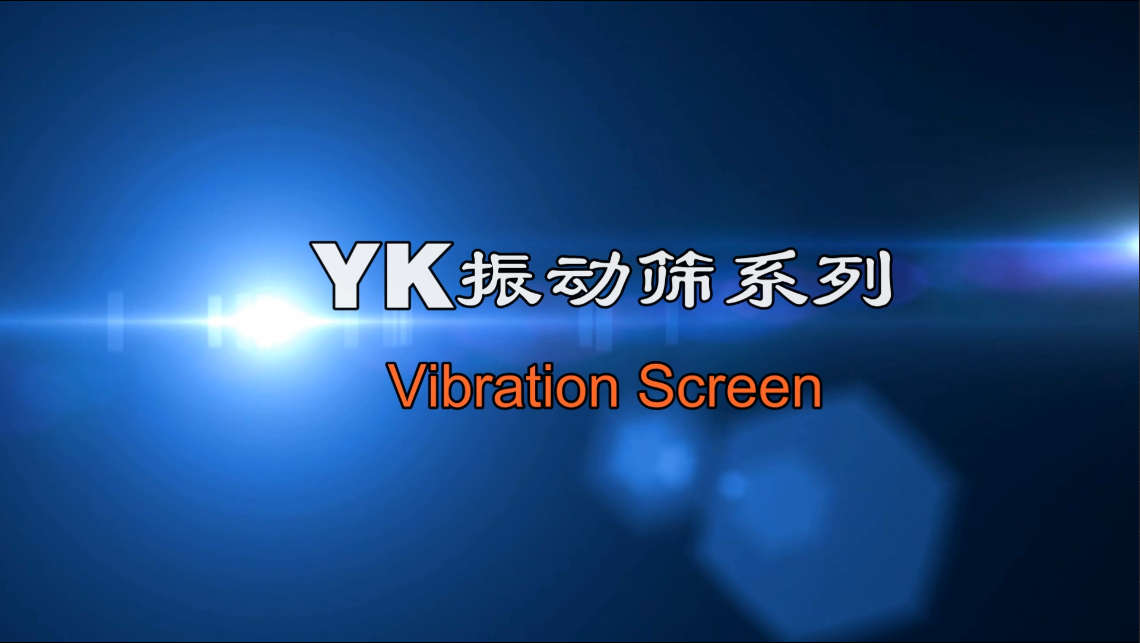 Vibrating screen animation video