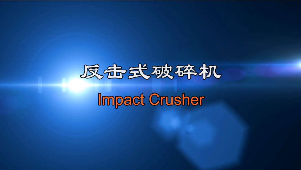 Impact crusher working principle animation