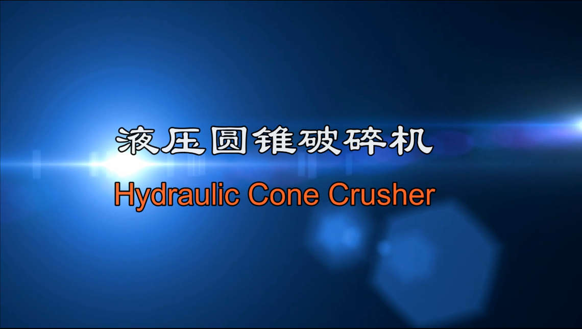 Hydraulic cone crusher principle animation