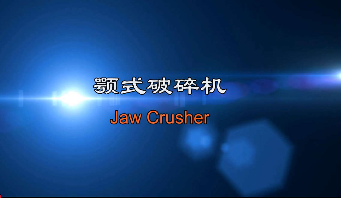 <font color='#006600'>Jaw Crusher Working Principle Animation Video</font>