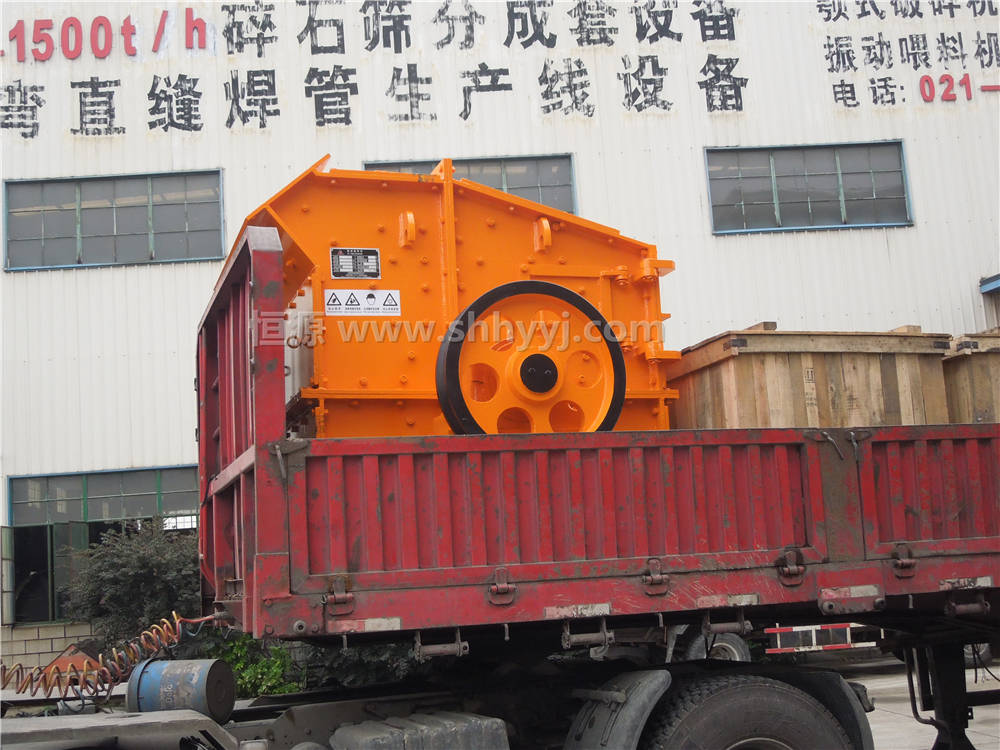 细碎机