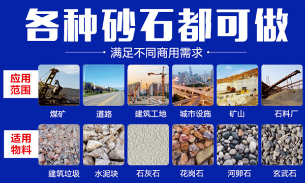 恒源机器适合破碎各种砂矿石 恒源机器适合破碎各种砂矿石