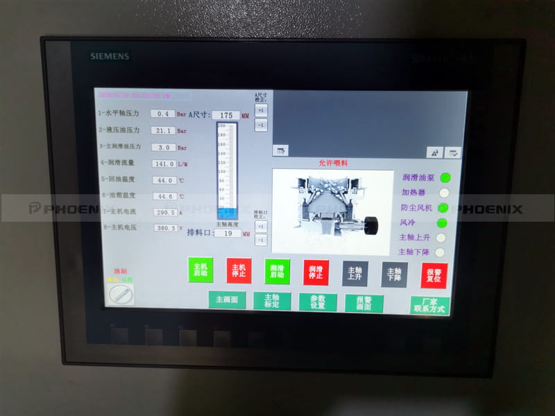 Siemens LCD electrical control cabinet